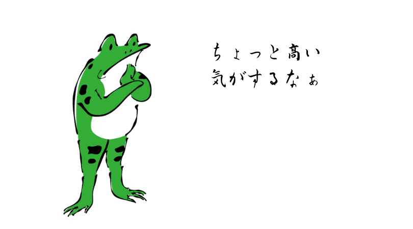 f:id:yutaso-kabu:20190527221907p:plain f:id:yutaso-kabu:20190527221907p:plain