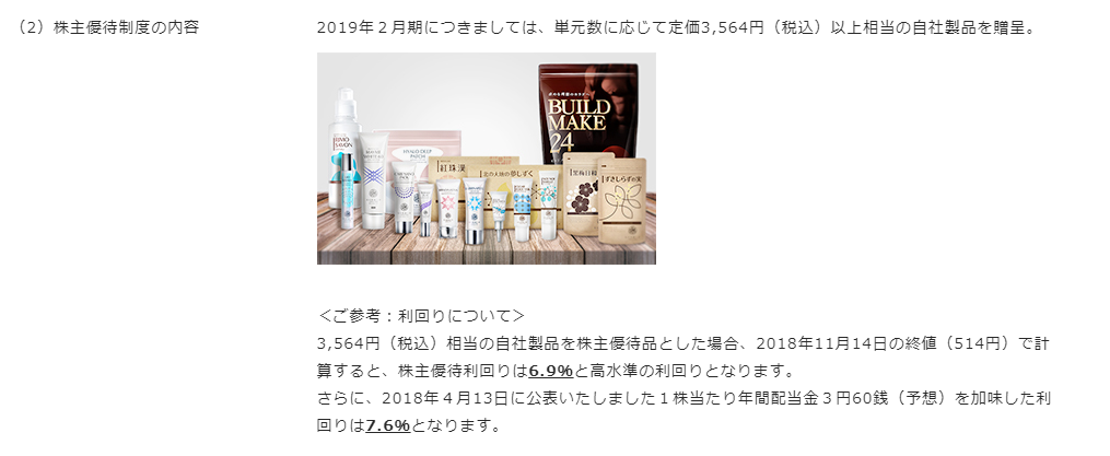 f:id:yutaso-kabu:20190527223009p:plain f:id:yutaso-kabu:20190527223009p:plain