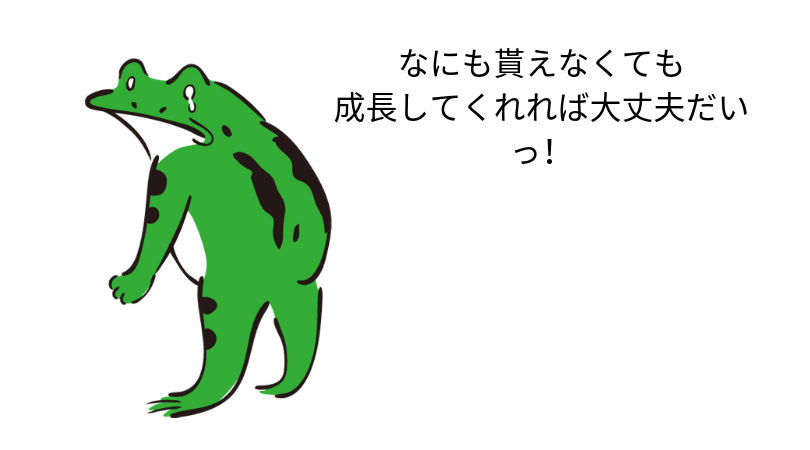 f:id:yutaso-kabu:20190605222253p:plain f:id:yutaso-kabu:20190605222253p:plain