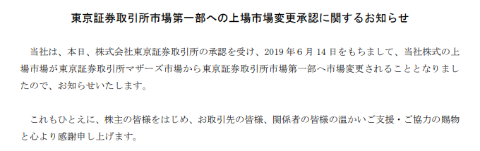 f:id:yutaso-kabu:20190608083940p:plain f:id:yutaso-kabu:20190608083940p:plain