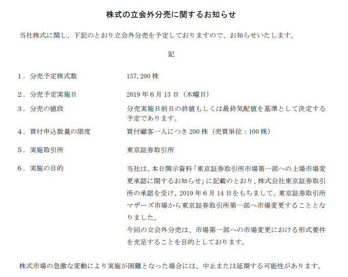 f:id:yutaso-kabu:20190608084041p:plain f:id:yutaso-kabu:20190608084041p:plain