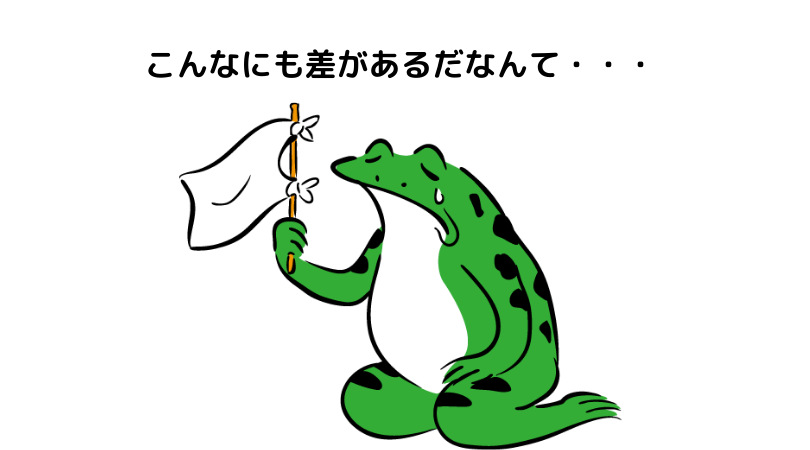 f:id:yutaso-kabu:20190609220421p:plain f:id:yutaso-kabu:20190609220421p:plain