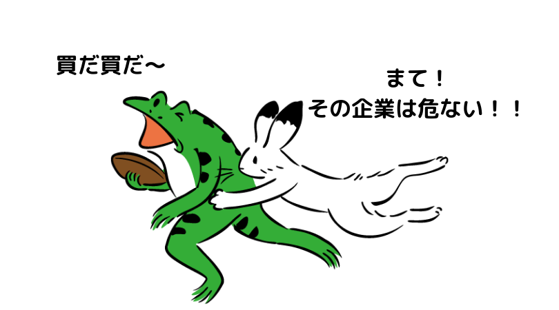 f:id:yutaso-kabu:20190609220723p:plain f:id:yutaso-kabu:20190609220723p:plain