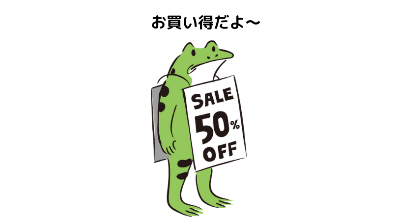 f:id:yutaso-kabu:20190609221208p:plain f:id:yutaso-kabu:20190609221208p:plain