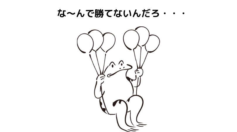 f:id:yutaso-kabu:20190609222135p:plain f:id:yutaso-kabu:20190609222135p:plain