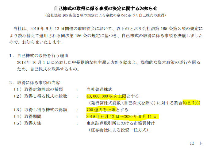 f:id:yutaso-kabu:20190612222139p:plain f:id:yutaso-kabu:20190612222139p:plain