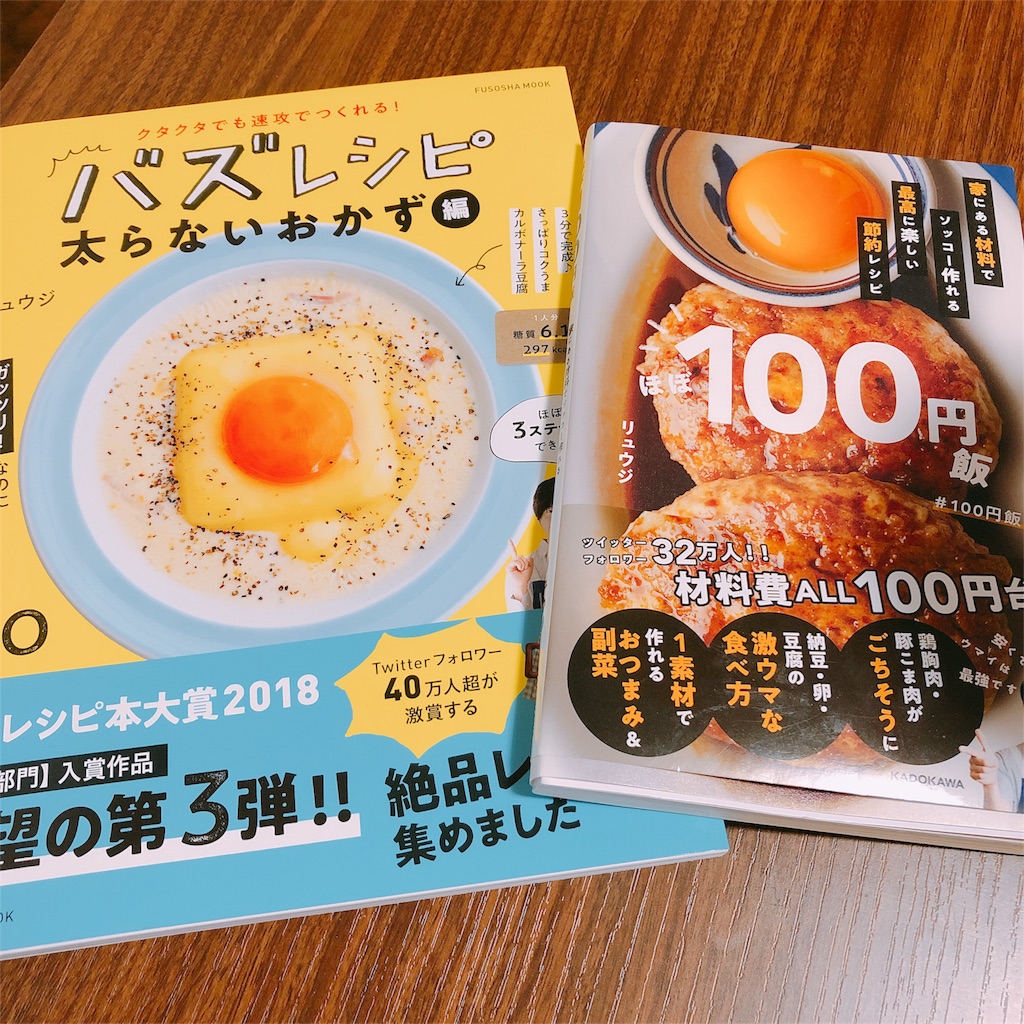f:id:yutasoooo:20191209064407j:image f:id:yutasoooo:20191209064407j:image