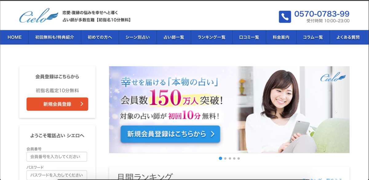 f:id:yutast33028:20201124203012p:plain