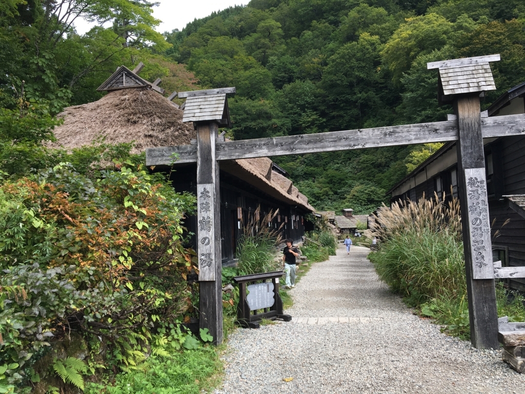 f:id:yutastation:20170928140331j:plain f:id:yutastation:20170928140331j:plain