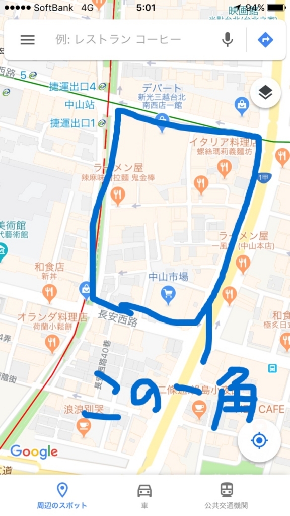 f:id:yutastation:20180826051108j:plain f:id:yutastation:20180826051108j:plain