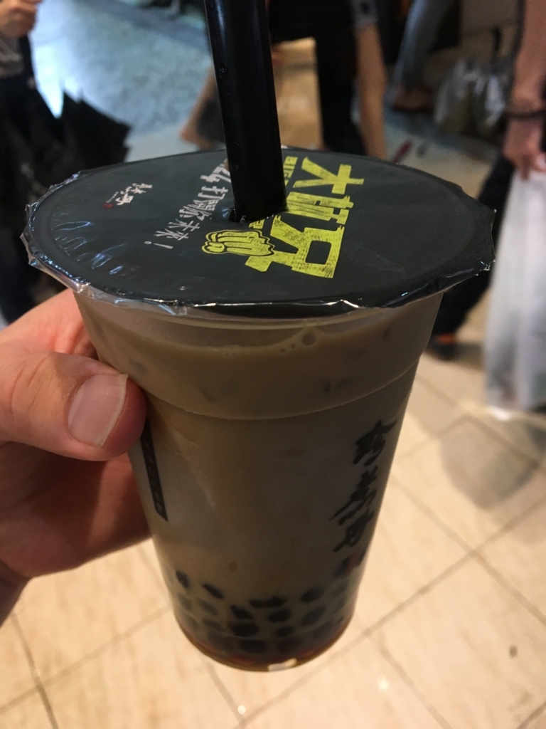 f:id:yutastation:20180826051732j:plain f:id:yutastation:20180826051732j:plain