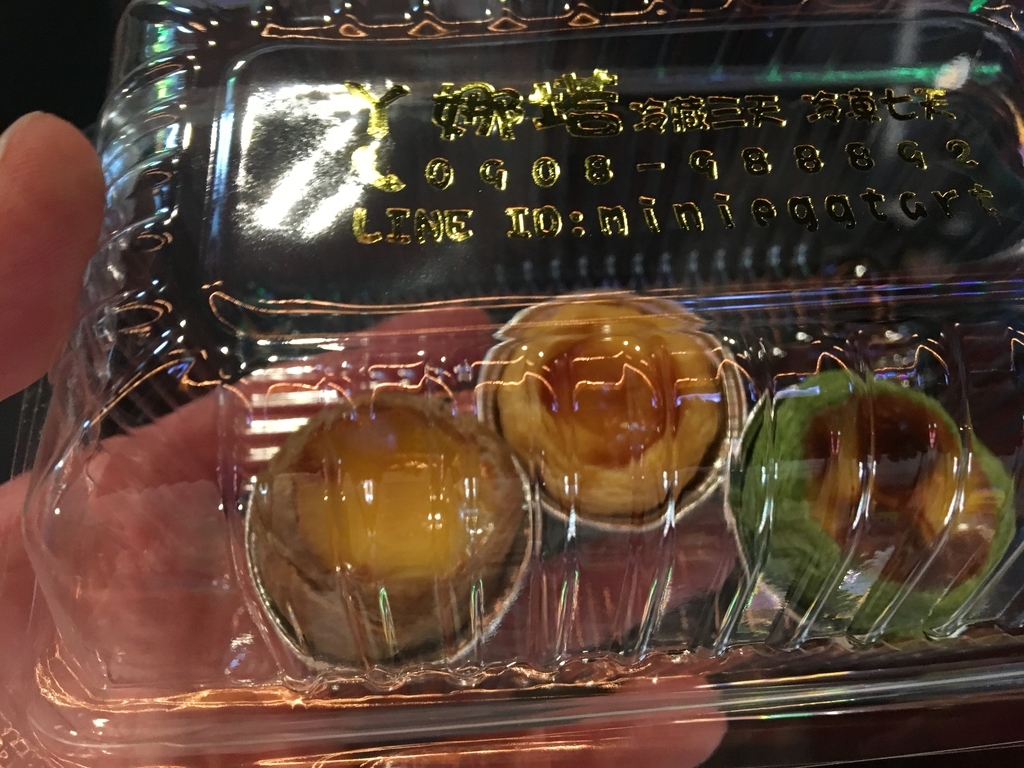 f:id:yutastation:20180903013657j:plain f:id:yutastation:20180903013657j:plain