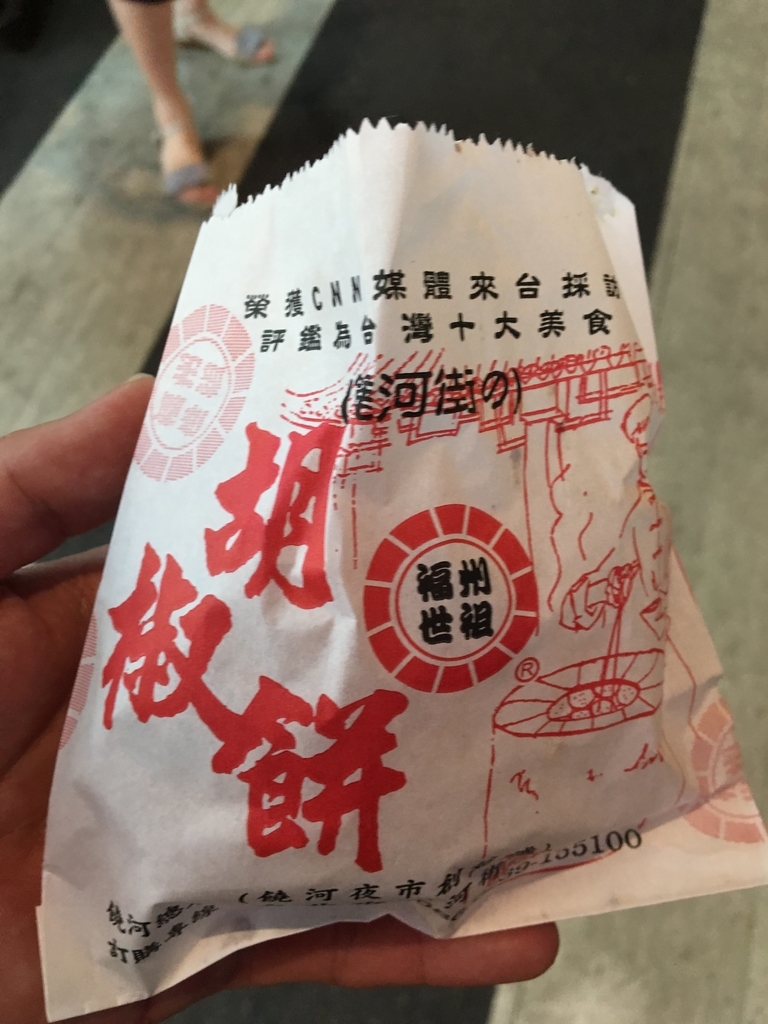f:id:yutastation:20180903013713j:plain f:id:yutastation:20180903013713j:plain