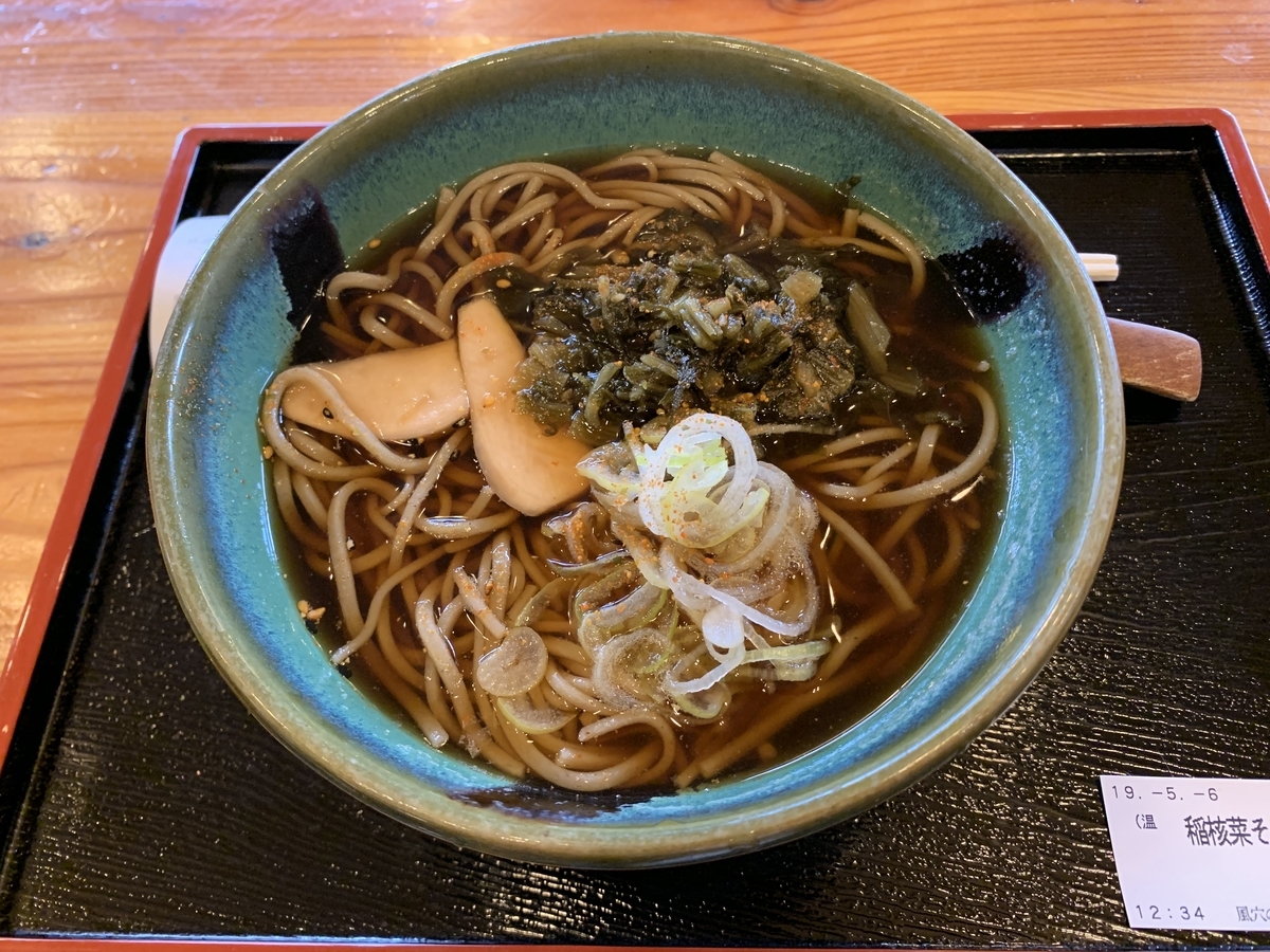 f:id:yutastation:20190515224325j:plain f:id:yutastation:20190515224325j:plain