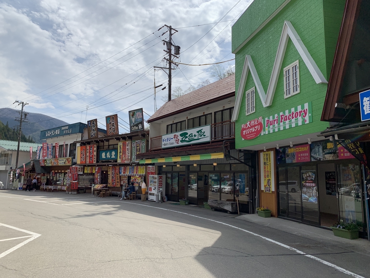 f:id:yutastation:20190515224400j:plain f:id:yutastation:20190515224400j:plain