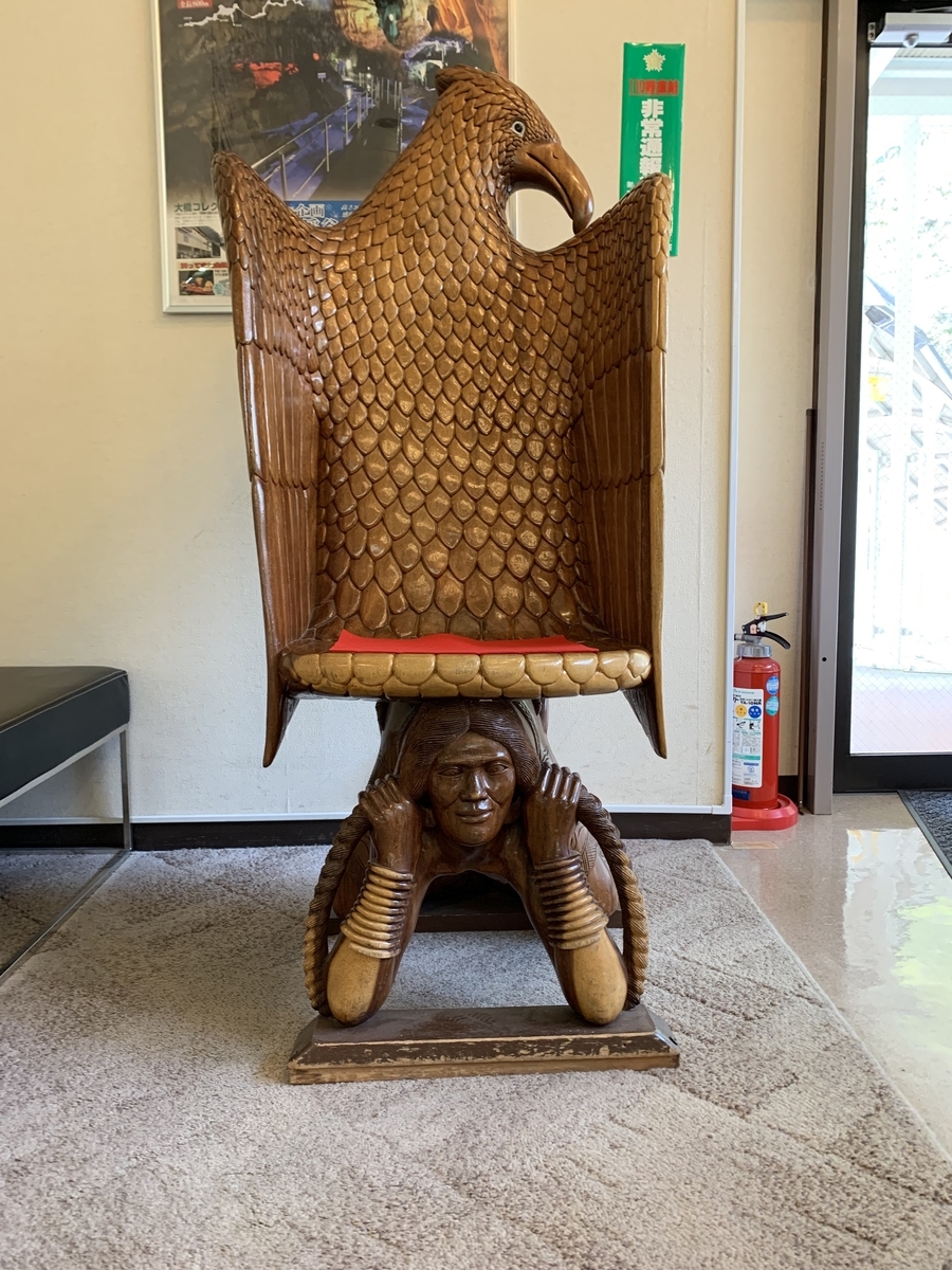 f:id:yutastation:20190515224446j:plain f:id:yutastation:20190515224446j:plain