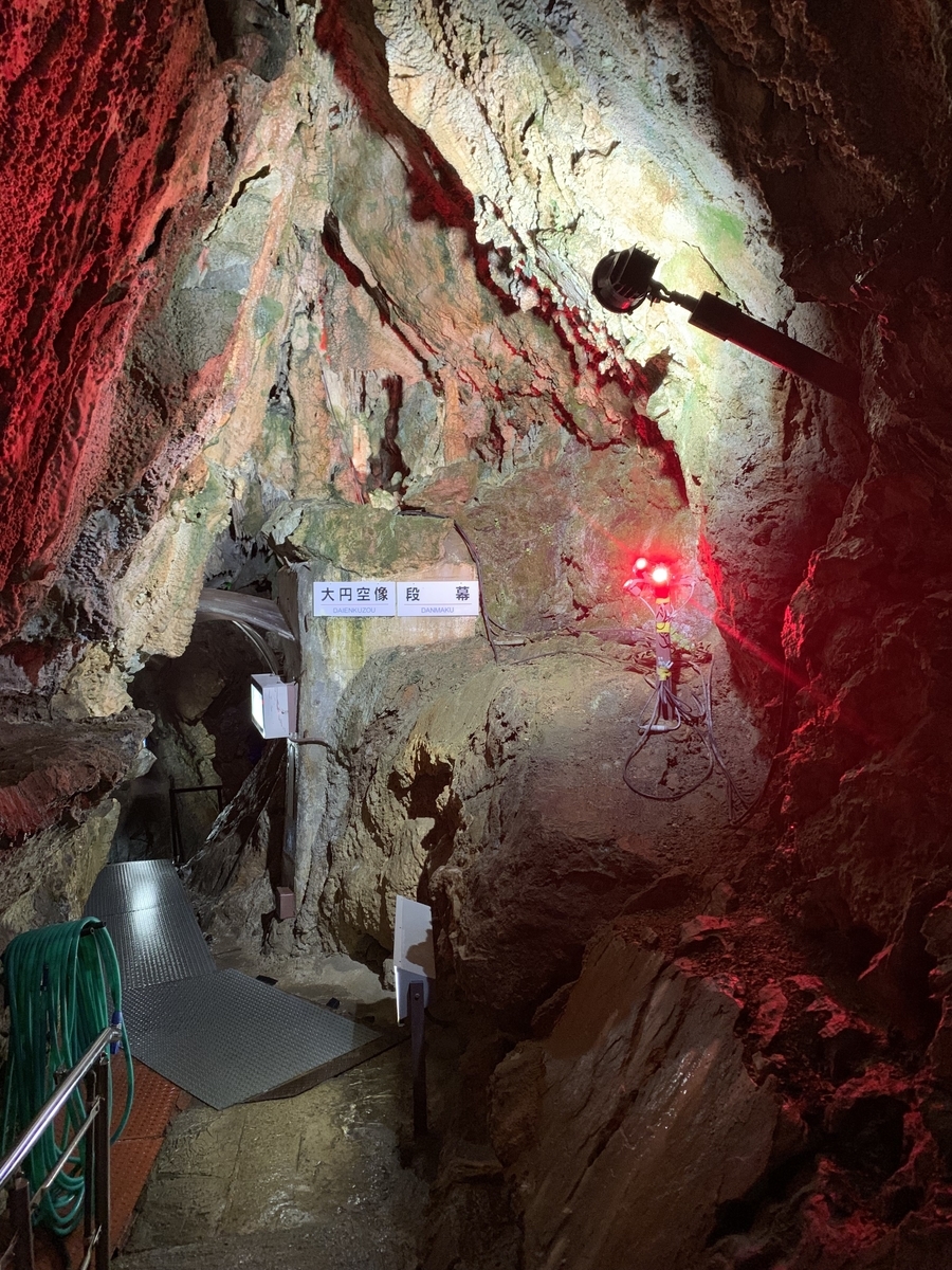 f:id:yutastation:20190515224527j:plain f:id:yutastation:20190515224527j:plain