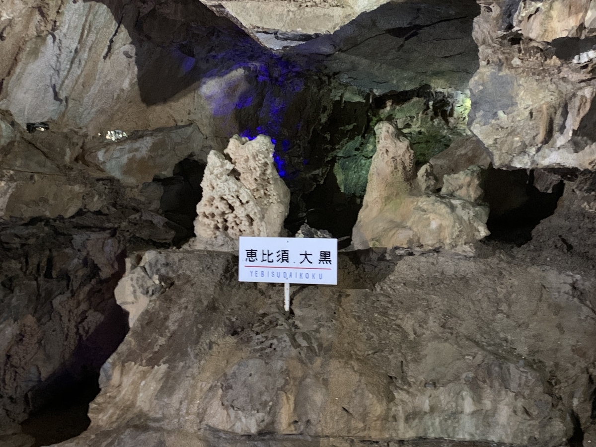 f:id:yutastation:20190515224536j:plain f:id:yutastation:20190515224536j:plain