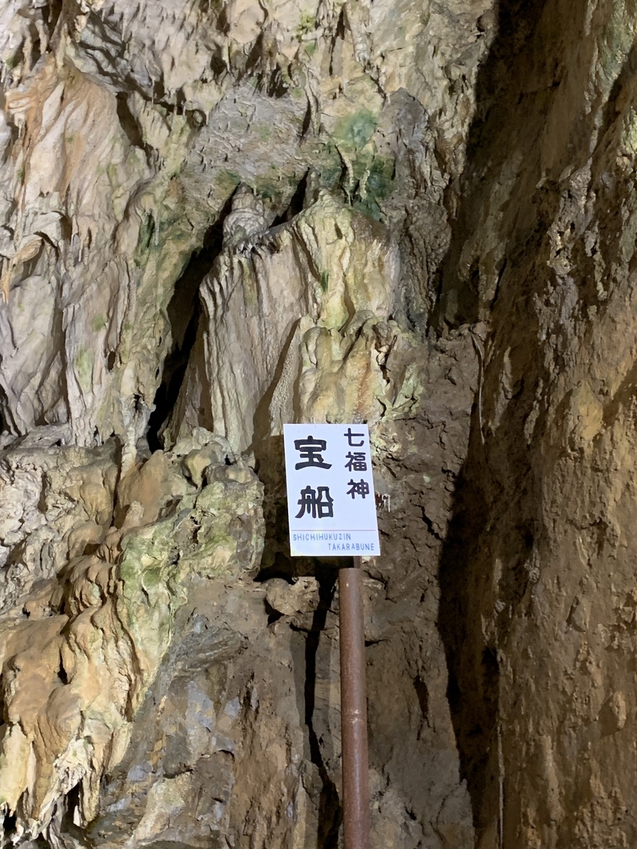 f:id:yutastation:20190515224600j:plain f:id:yutastation:20190515224600j:plain