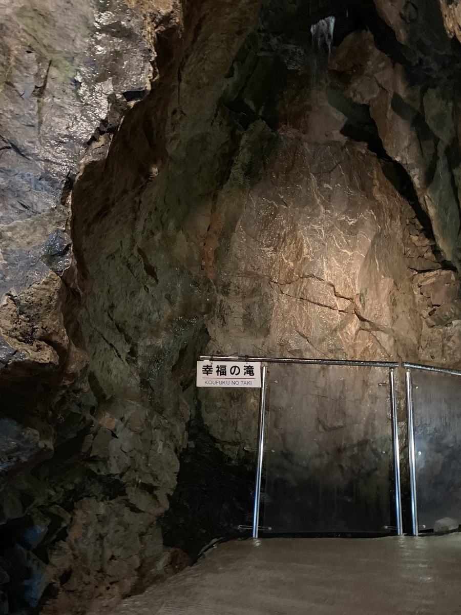 f:id:yutastation:20190515224722j:plain f:id:yutastation:20190515224722j:plain