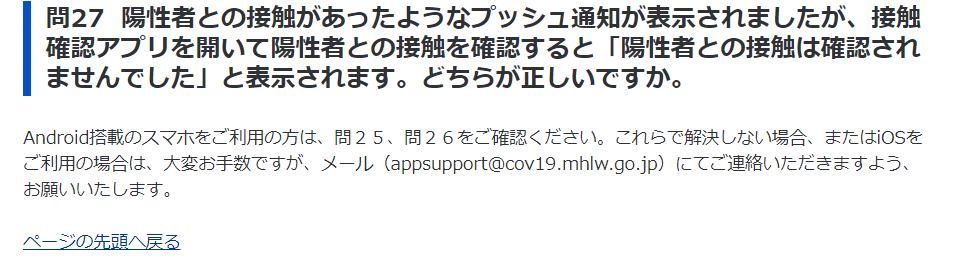 f:id:yutasyun:20200903175130p:plain f:id:yutasyun:20200903175130p:plain