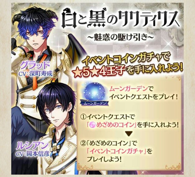 夢100 アニメ化決定おめでとうございます イケラブ