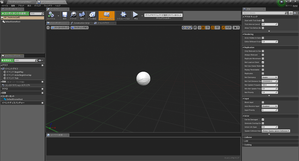 f:id:yutateno:20190830032950p:plain f:id:yutateno:20190830032950p:plain