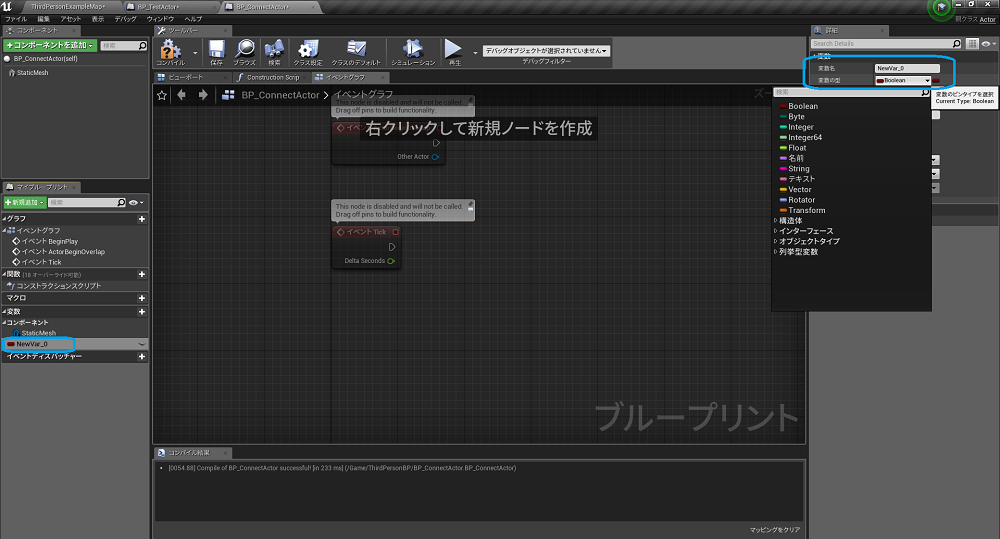 f:id:yutateno:20190830033334p:plain f:id:yutateno:20190830033334p:plain