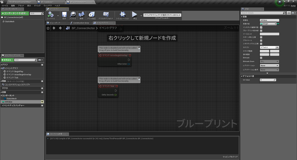 f:id:yutateno:20190830033345p:plain f:id:yutateno:20190830033345p:plain
