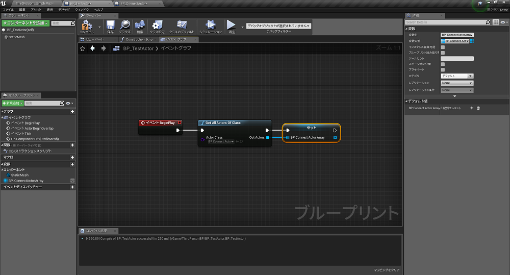 f:id:yutateno:20190830033611p:plain f:id:yutateno:20190830033611p:plain