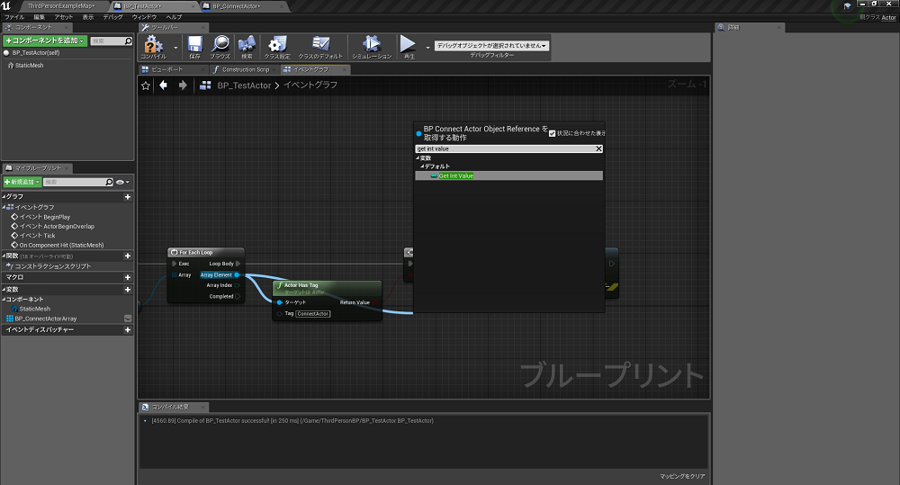 f:id:yutateno:20190830033721p:plain f:id:yutateno:20190830033721p:plain