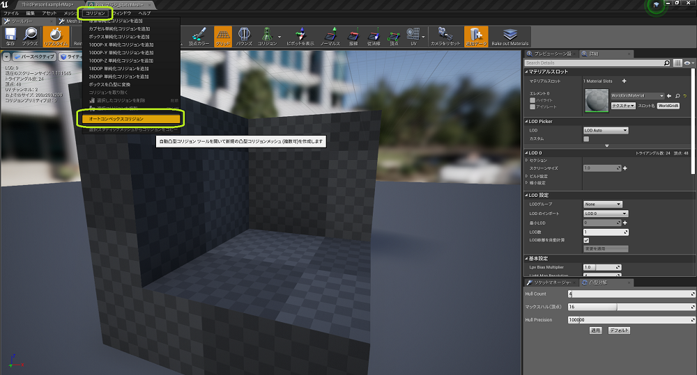 f:id:yutateno:20190830034458p:plain f:id:yutateno:20190830034458p:plain