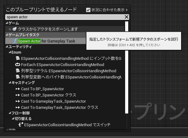 f:id:yutateno:20191029121958p:plain f:id:yutateno:20191029121958p:plain