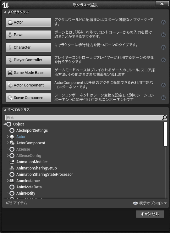 f:id:yutateno:20191117234308p:plain