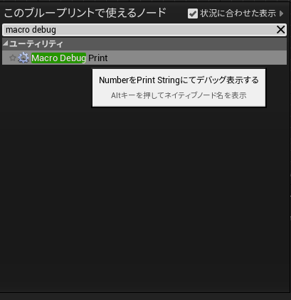 f:id:yutateno:20191117234351p:plain