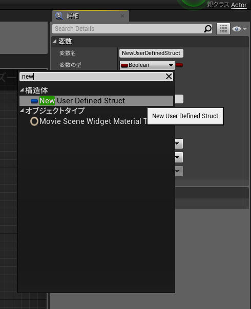 f:id:yutateno:20191118015048p:plain