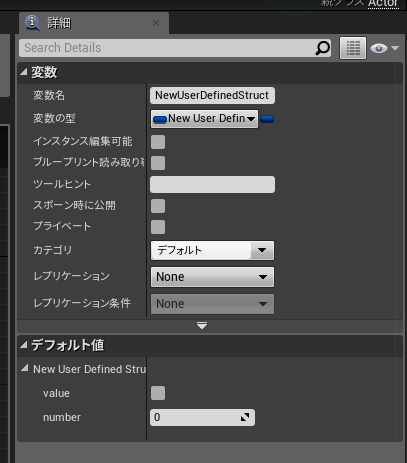 f:id:yutateno:20191118015057p:plain