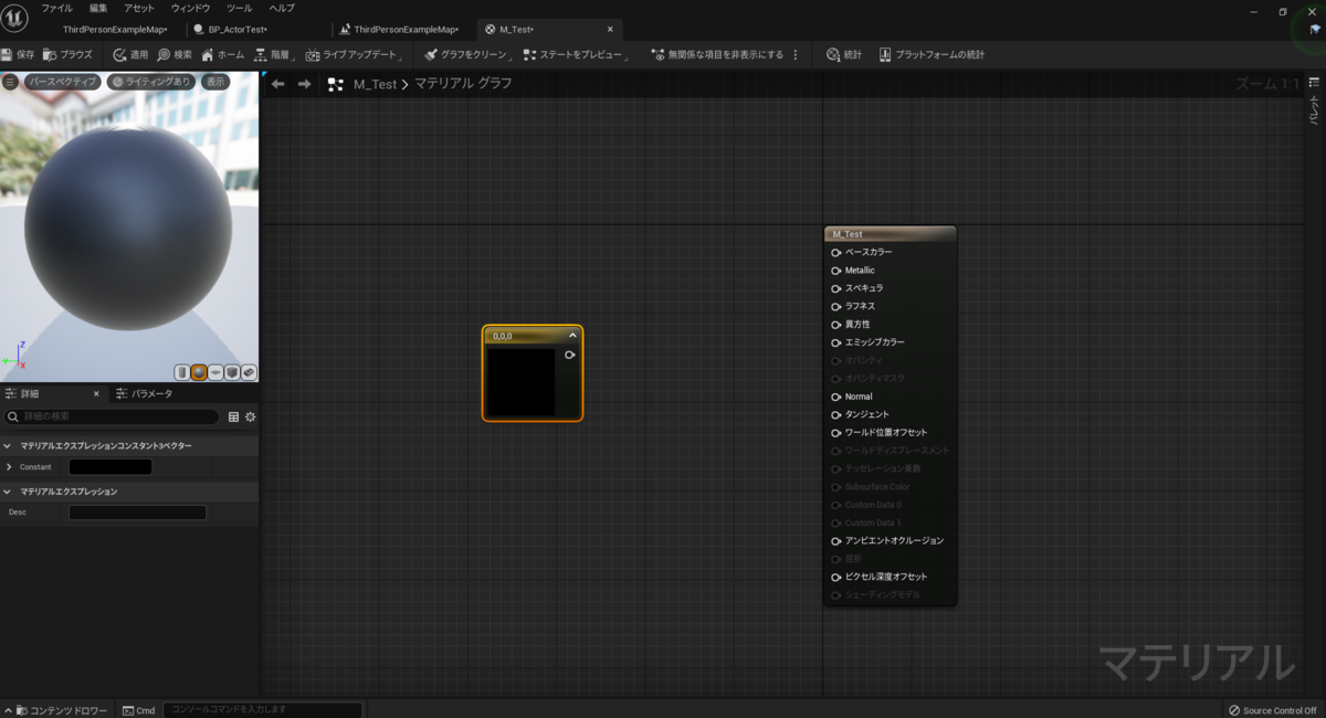 f:id:yutateno:20210718224816p:plain