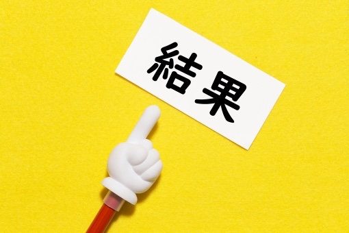 f:id:yutatomako:20200730231908j:plain f:id:yutatomako:20200730231908j:plain