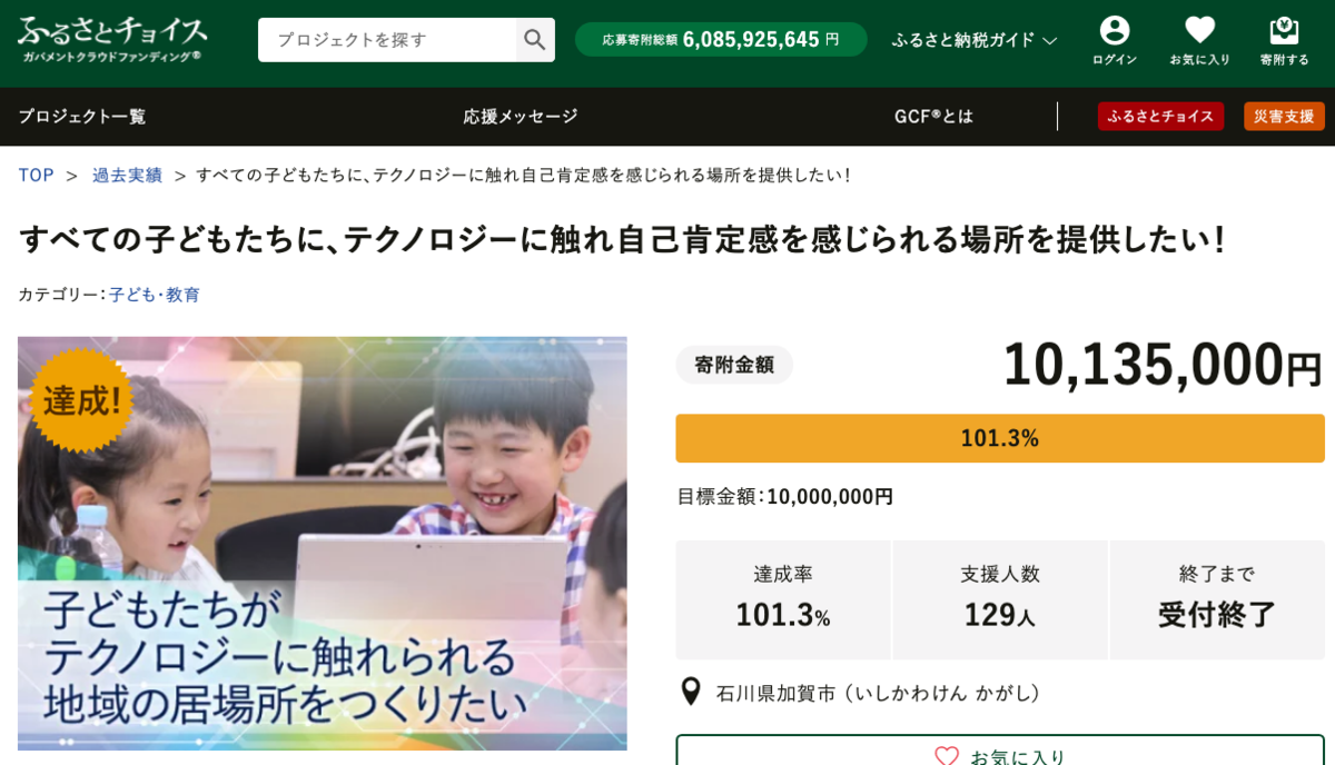 f:id:yutatone:20191206112857p:plain f:id:yutatone:20191206112857p:plain