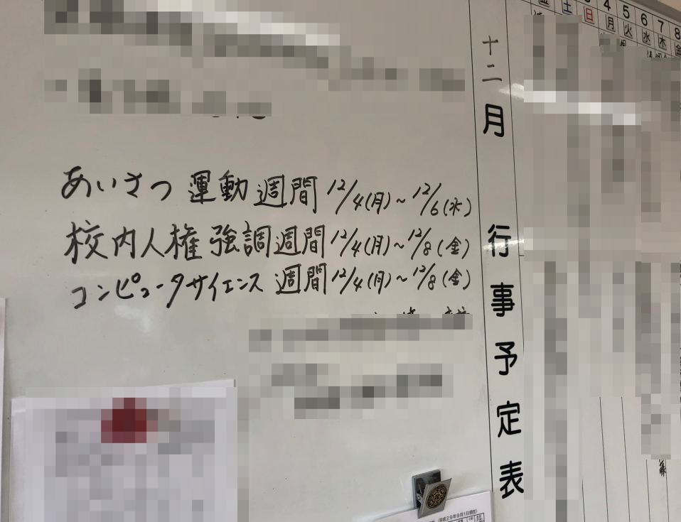 f:id:yutatone:20200216113727p:plain f:id:yutatone:20200216113727p:plain