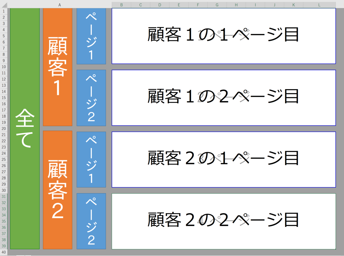 f:id:yutay:20210729164123p:plain