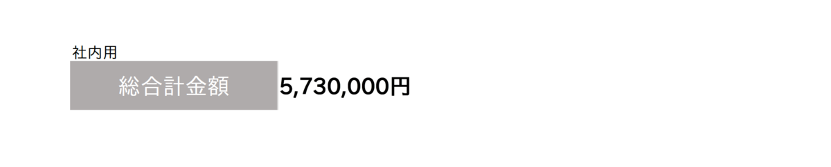 f:id:yutay:20210729195227p:plain:w300
