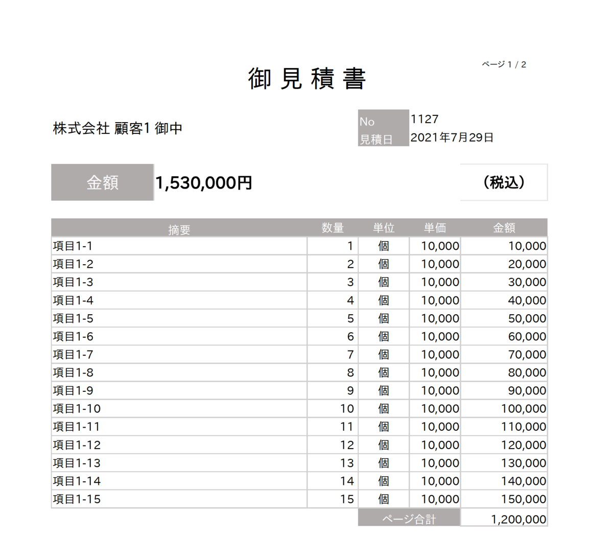 f:id:yutay:20210729195256p:plain:w300