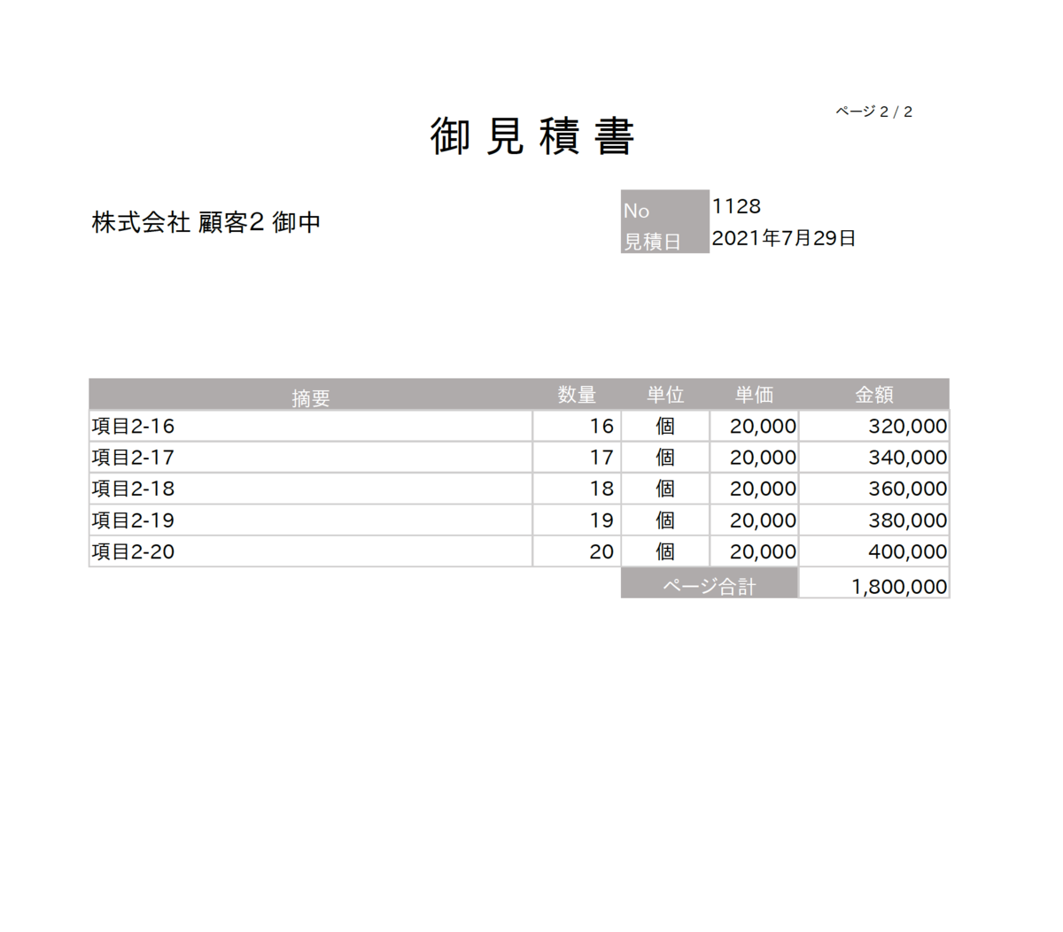 f:id:yutay:20210729195319p:plain:w300