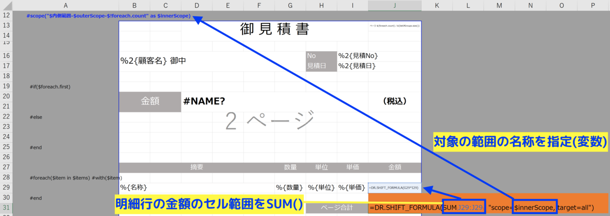f:id:yutay:20210730100428p:plain
