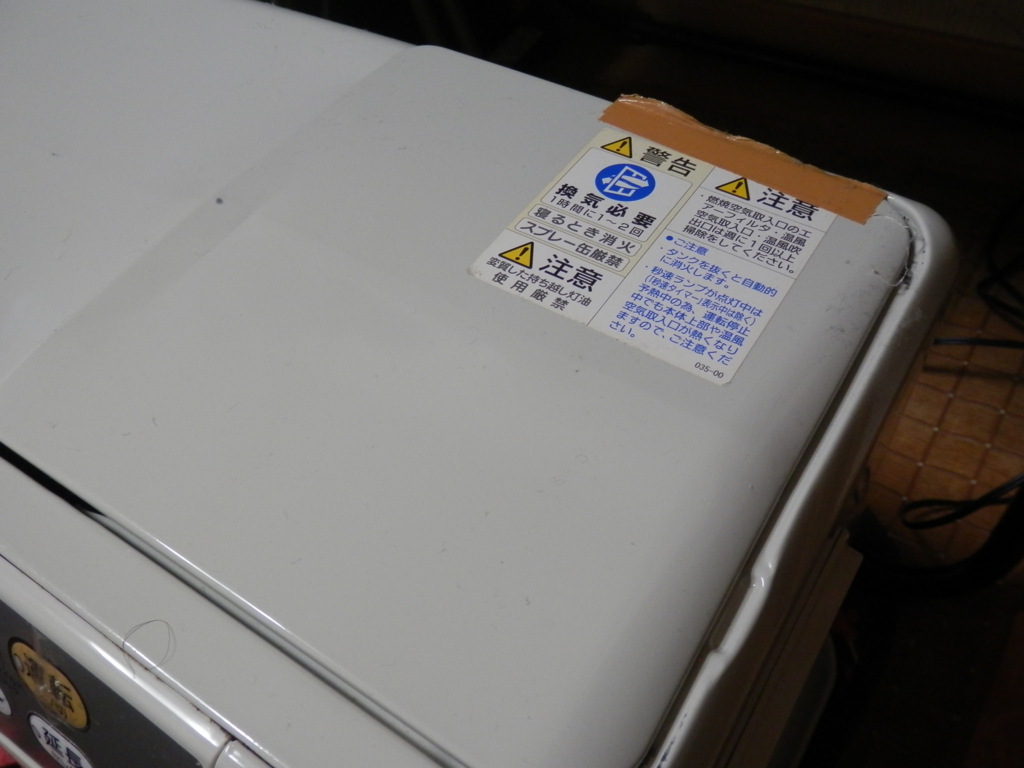 ストーブガードを使っていますか 個人的に感じた注意点と選び方のポイントを紹介する 気ままに徒然と ストーブガードを使っていますか 個人的に感じた注意点と選び方のポイントを紹介する 気ままに徒然と