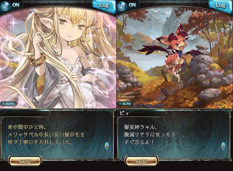 グラブル Gw無料10連 結果 メリッサベル加入 ぼうびlog