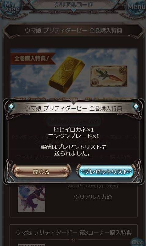 f:id:yutayuta765:20190812000133j:plain