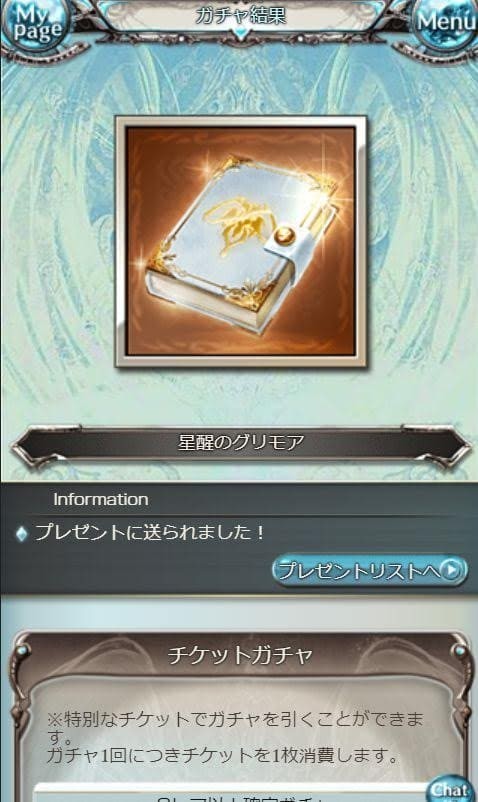 f:id:yutayuta765:20190812000359j:plain